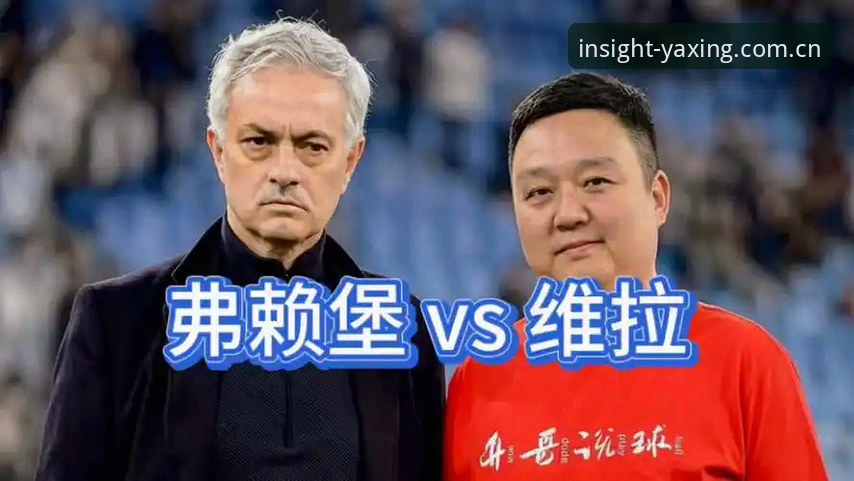 亚星如何使用使用技巧，才能深度复盘维拉3-0弗赖堡的欧联杯决赛？