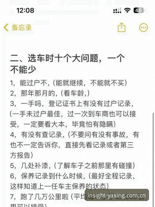 J1联赛速度榜Top10藏着3个选边看球的门道，老司机都在用这些数据扒细节