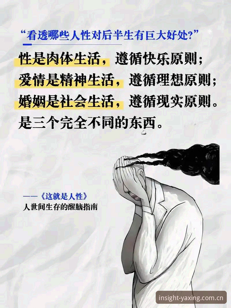 2026远见始于坚持直播数据对比站 为什么说2026远见始于坚持直播数据对比站才是真正的“生活指南”?