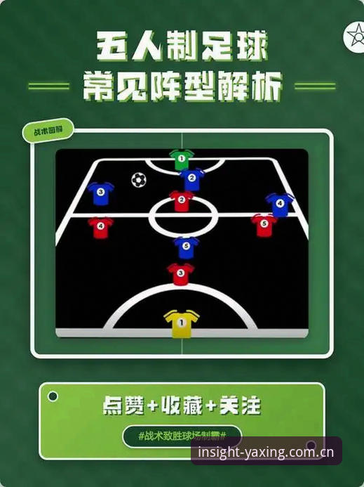 阿根廷队变阵实验操作教程——从亚星平台数据看梅西缺阵的战术推演
