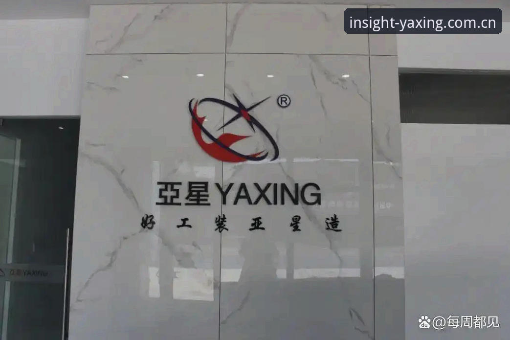 揭秘亚星YAXING平台替代推荐背后的那些坑：你踩过几个？
