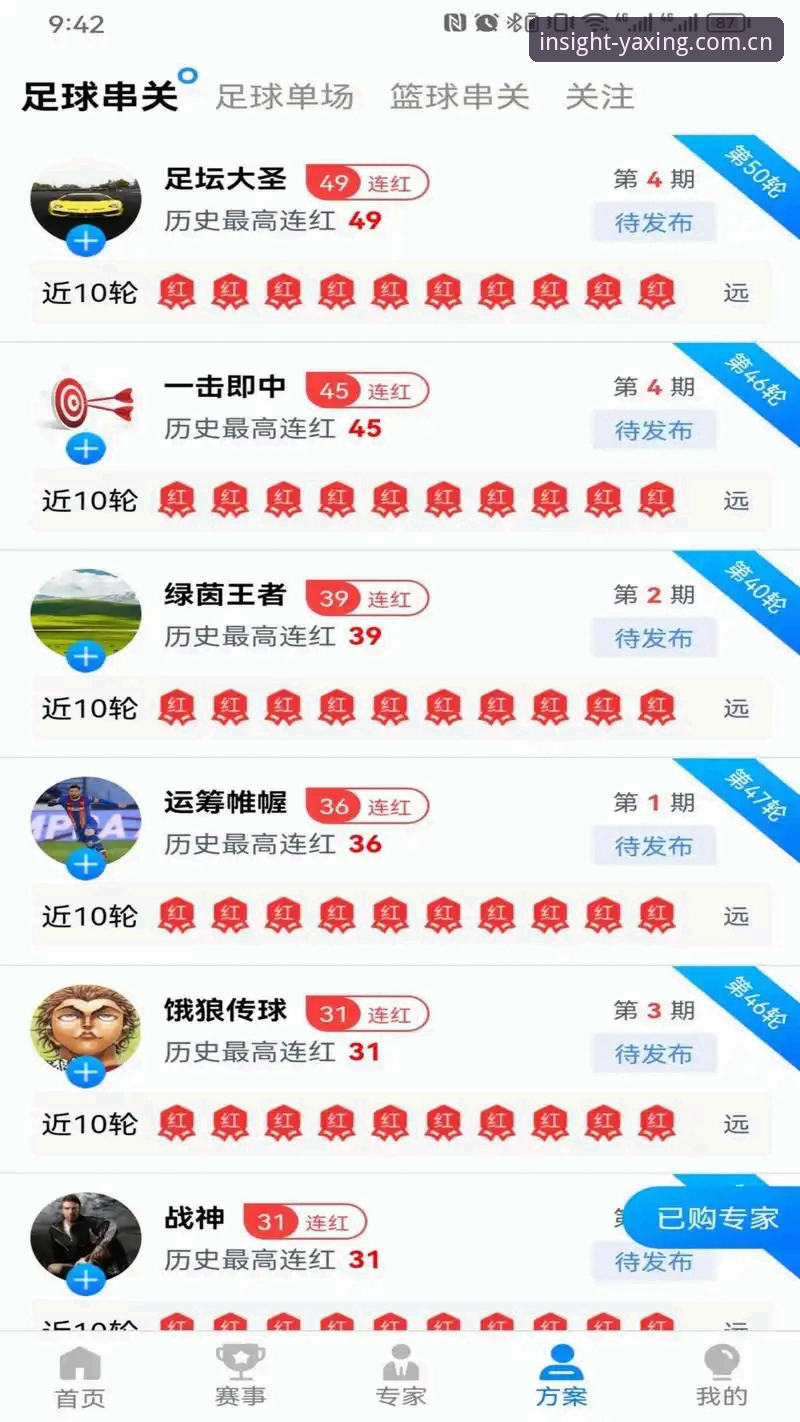 远见始于坚持app下载排行下载不了怎么办 亚星体育平台下载问题完整指南:从“远见始于坚持app下载排行”卡壳到顺利安装的避坑四步法